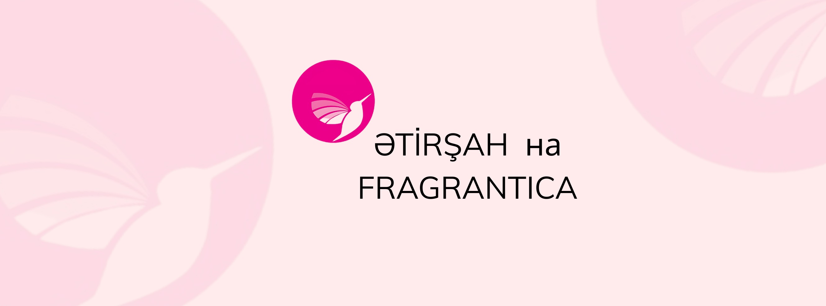 Ətirşah на Fragrantica
